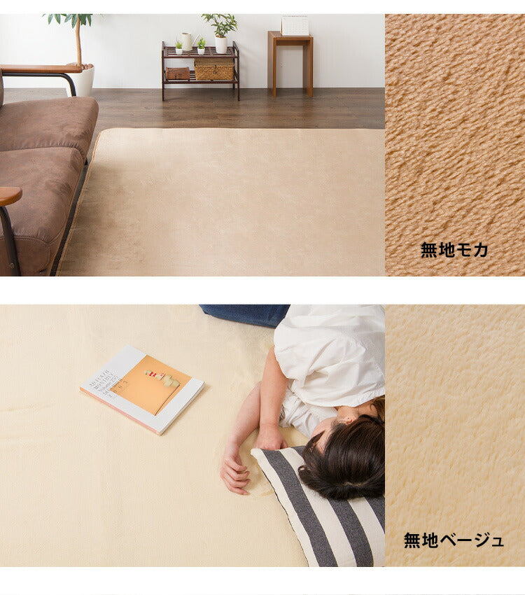 極厚低反発ラグ 200×250cm 長方形 無地 滑り止め付 ホットカーペット対応 低反発 抗菌 防ダニ 撥水 遮音効果 北欧 おしゃれ リビング ラグ ラグマット カーペット マット 絨毯 ラグカーペット 韓国インテリア