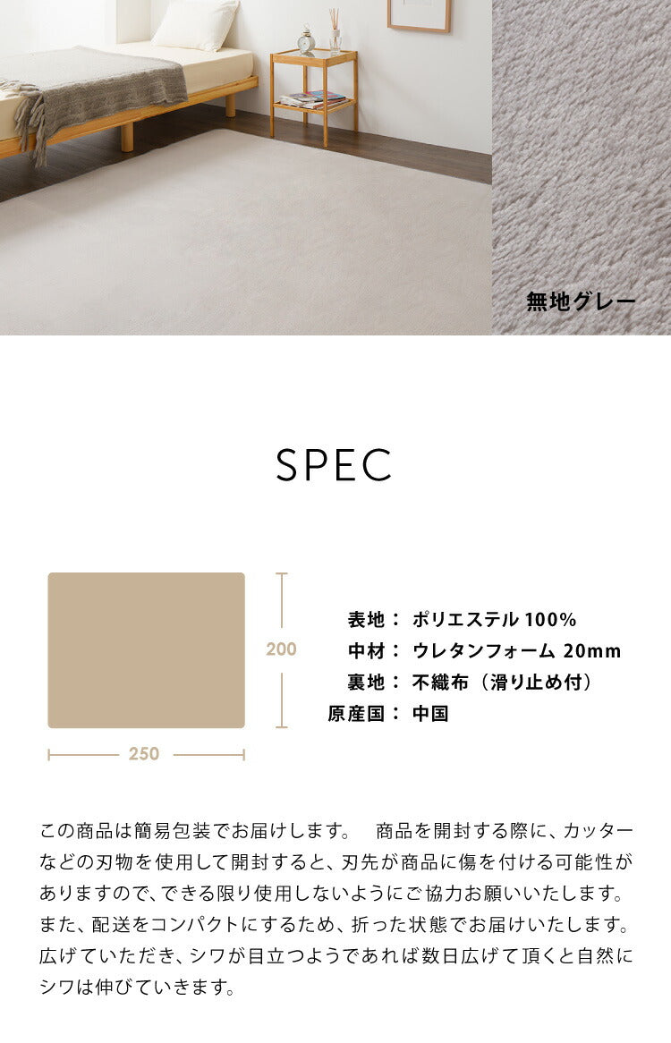 極厚低反発ラグ 200×250cm 長方形 無地 滑り止め付 ホットカーペット対応 低反発 抗菌 防ダニ 撥水 遮音効果 北欧 おしゃれ リビング ラグ ラグマット カーペット マット 絨毯 ラグカーペット 韓国インテリア