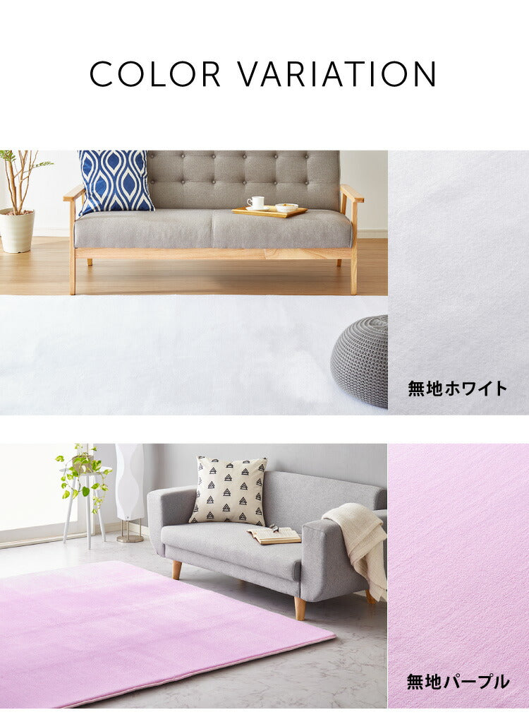 極厚低反発ラグ 200×300cm 長方形 無地 滑り止め付 ホットカーペット対応 低反発 抗菌 防ダニ 撥水 遮音効果 北欧 おしゃれ リビング ラグ ラグマット カーペット マット 絨毯 ラグカーペット 韓国インテリア