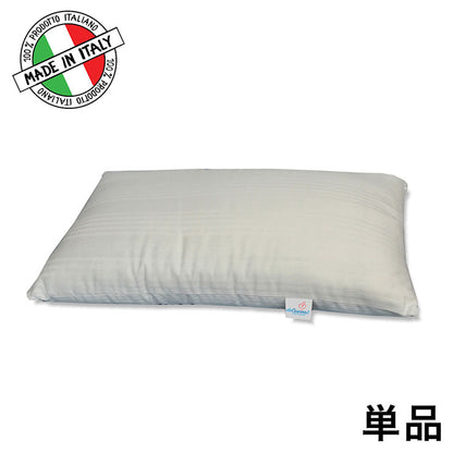 単品 オルトペディコ枕 専用カバー 50×80 イタリア製 まくらカバー 洗える エコテックス100認証 わた ビバルディ グアンシアレ(代引不可)【メール便】
