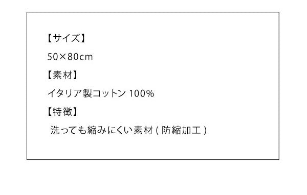 単品 オルトペディコ枕 専用カバー 50×80 イタリア製 まくらカバー 洗える エコテックス100認証 わた ビバルディ グアンシアレ(代引不可)【メール便】