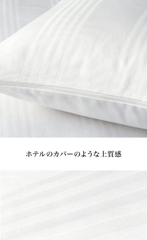 2枚組 オルトペディコ枕 専用カバー 50×80 イタリア製 まくらカバー 洗える エコテックス100認証 わた ビバルディ グアンシアレ(代引不可)【メール便】