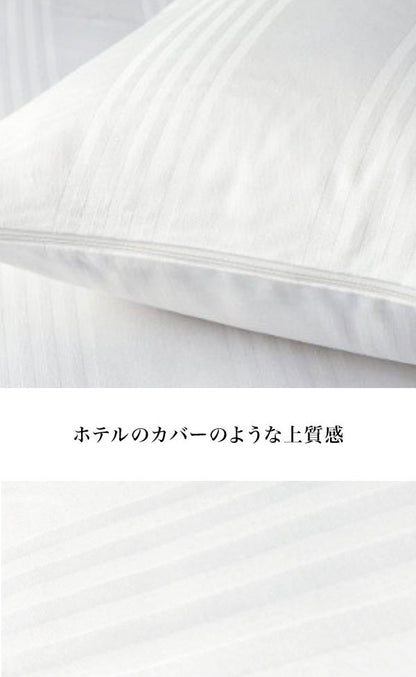 2枚組 オルトペディコ枕 専用カバー 50×80 イタリア製 まくらカバー 洗える エコテックス100認証 わた ビバルディ グアンシアレ(代引不可)【メール便】