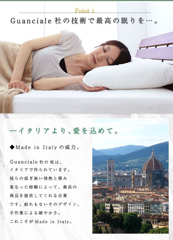 オルトペディコ枕 イタリア製 まくら 洗える枕 ウレタン エコテックス