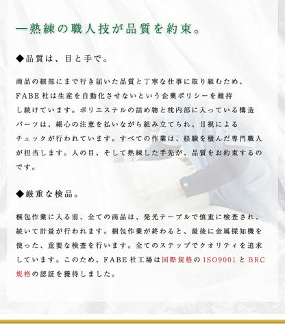 オルトペディコ枕 イタリア製 まくら 洗える枕 ウレタン エコテックス100認証 寝返り 横向き わた ホテル