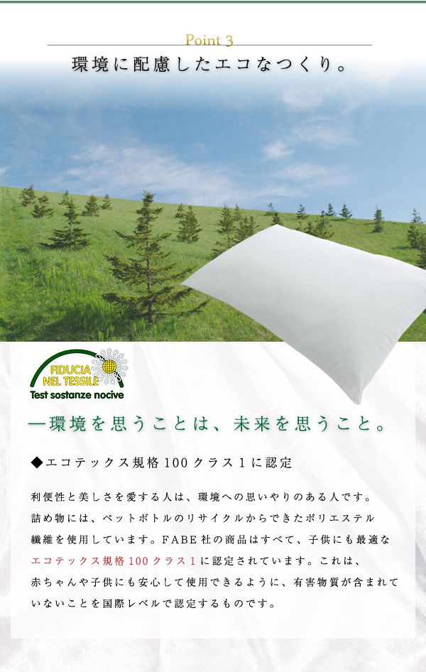 【2個セット】オルトペディコ枕 イタリア製 まくら 洗える枕 ウレタン エコテックス100認証 寝返り 横向き