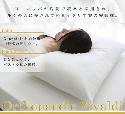 【3個セット】オルトペディコ枕 イタリア製 まくら 洗える枕 ウレタン エコテックス100認証 寝返り 横向き