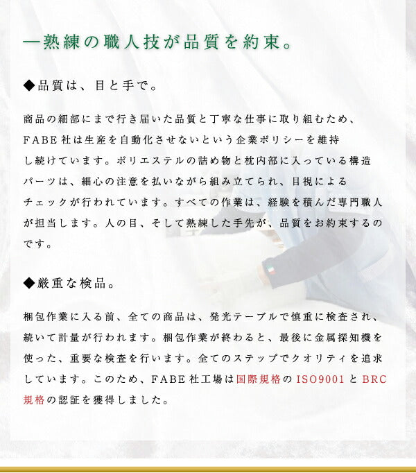 【3個セット】オルトペディコ枕 イタリア製 まくら 洗える枕 ウレタン エコテックス100認証 寝返り 横向き