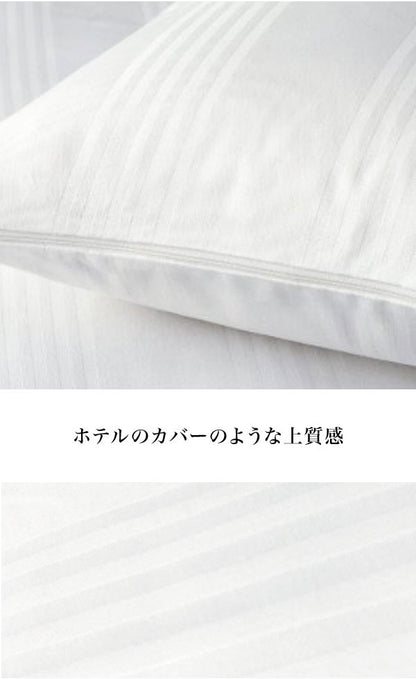 専用カバーセット オルトペディコ枕 50×80 イタリア製 まくらカバー 洗える スエコテックス100認証 ビバルディ グアンシアレ