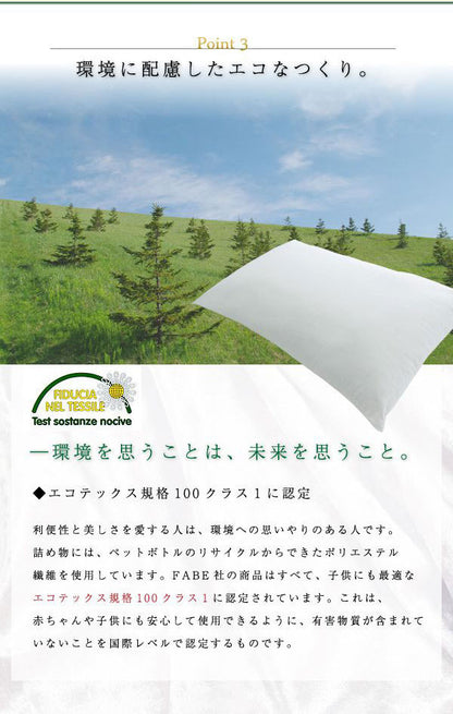 専用カバーセット オルトペディコ枕 50×80 イタリア製 まくらカバー 洗える スエコテックス100認証 ビバルディ グアンシアレ