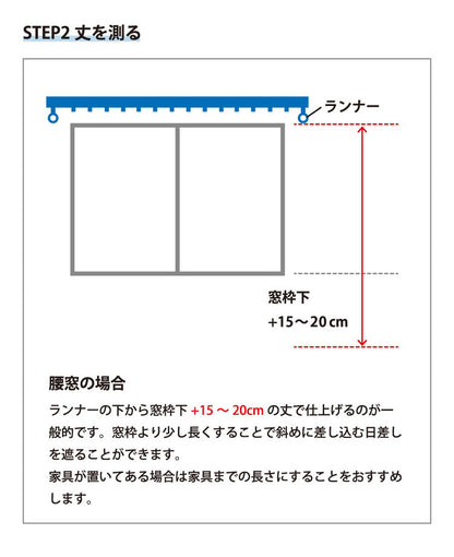 ミラーレースカーテン 日本製 40サイズ 幅100 幅150 幅200 レースカーテン 無地 シンプル 洗濯OK 賃貸 採光 国産 洗える カーテン(代引不可)
