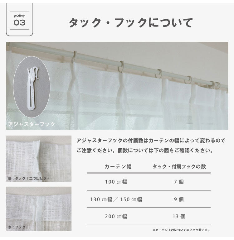 ミラーレースカーテン 日本製 40サイズ 幅100 幅150 幅200 レースカーテン 無地 シンプル 洗濯OK 賃貸 採光 国産 洗える カーテン(代引不可)