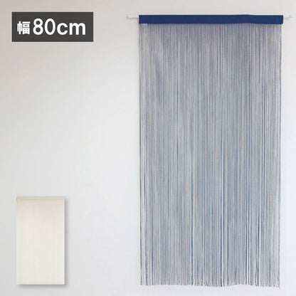 のれん 日本製 幅80cm 丈150cm 間仕切り 紐のれん ひものれん カーテン 北欧 暖簾 小窓 キッチン リビング 玄関 洗面所 目隠し ひもスクリーン 和風 洋風 タペストリー ネイビー ベージュ(代引不可)