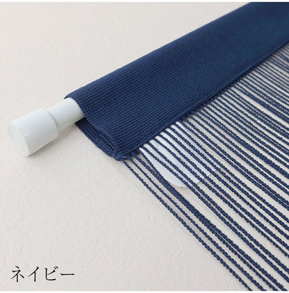 のれん 日本製 幅80cm 丈150cm 間仕切り 紐のれん ひものれん カーテン 北欧 暖簾 小窓 キッチン リビング 玄関 洗面所 目隠し ひもスクリーン 和風 洋風 タペストリー ネイビー ベージュ(代引不可)