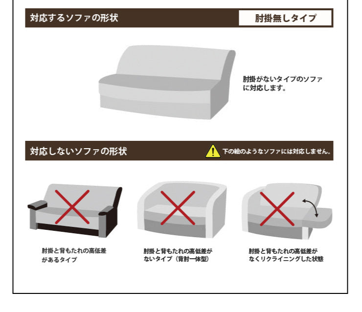 【5%OFF】ソファカバー 日本製 1人掛け 1人用 肘掛けなし フィット式撥水ストレッチソファカバー 洗濯可能 撥水加工(代引不可)