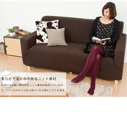 【5%OFF】ソファカバー 日本製 2人掛け 2人用 肘掛けなし フィット式撥水ストレッチソファカバー 洗濯可能 撥水加工(代引不可)