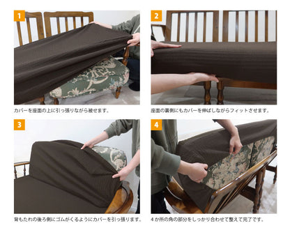 ソファカバー 1人掛け 日本製 撥水 防水 ストレッチ素材 幅40cm 幅50cm 幅60cm 取り付け簡単 洗濯可 伸縮 犬猫対応 ペット対応 汚れ防止 傷防止 肘掛けあり 肘掛けなし 洗える ソファ保護(代引不可)