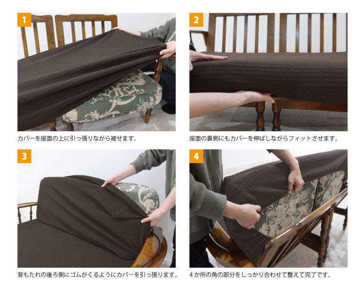 ソファカバー 3人掛け 日本製 撥水 防水 ストレッチ素材 幅125cm 幅150cm 幅180cm 取り付け簡単 洗濯可 伸縮 犬猫対応 ペット対応 汚れ防止 傷防止 肘掛けあり 肘掛けなし 洗える(代引不可)