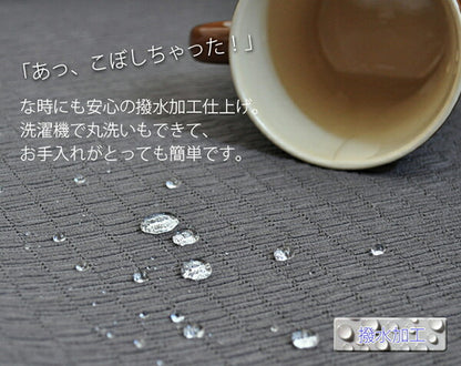 座椅子カバー 日本製 フィット式撥水ストレッチ座椅子カバー 洗濯可能 座椅子 カバー ストレッチ 撥水加工 国産(代引不可)