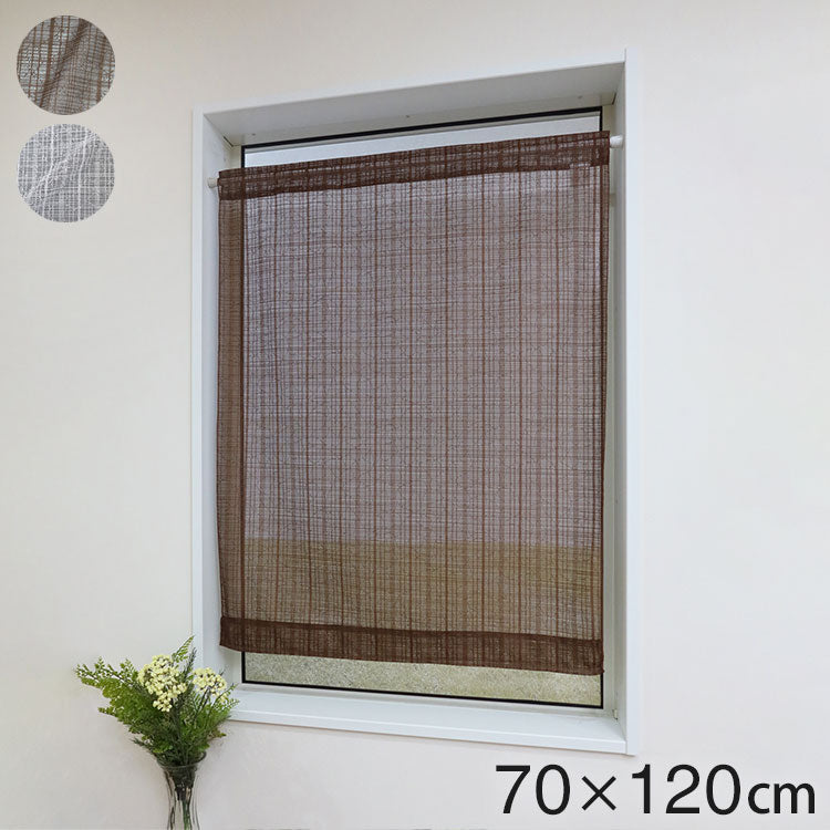 日本製 小窓レースカーテン 約巾70cm×丈120cm カフェカーテン 目隠し 人気 リゾート シンプル 小窓用 縦長 幅のせまい 共生地リボン付き キッチン トイレ 出窓 程よい透け感 軽く光を採り入れる(代引不可)