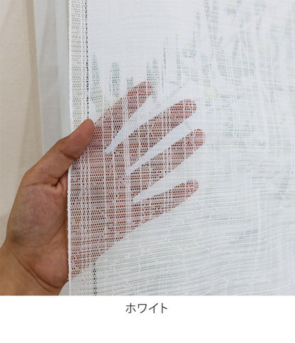 日本製 小窓レースカーテン 約巾70cm×丈120cm カフェカーテン 目隠し 人気 リゾート シンプル 小窓用 縦長 幅のせまい 共生地リボン付き キッチン トイレ 出窓 程よい透け感 軽く光を採り入れる(代引不可)