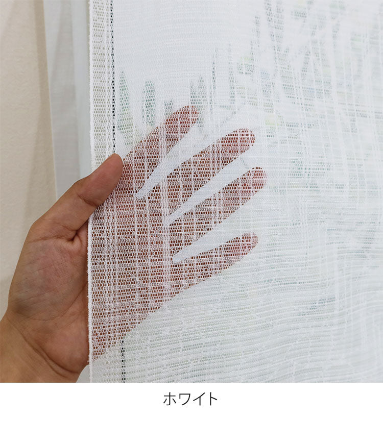 日本製 小窓レースカーテン 約巾70cm×丈90cm カフェカーテン 目隠し 人気 リゾート シンプル 小窓用 縦長 幅のせまい 共生地リボン付き キッチン トイレ 出窓 程よい透け感(代引不可)