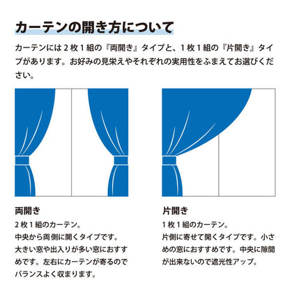 ミラーレースカーテン 日本製 40サイズ 幅100 幅150 幅200 レースカーテン UVカット ストライプ柄 ブラウン おしゃれ 洗濯OK 昼間見えにくい 賃貸 採光 国産 洗える カーテン(代引不可)