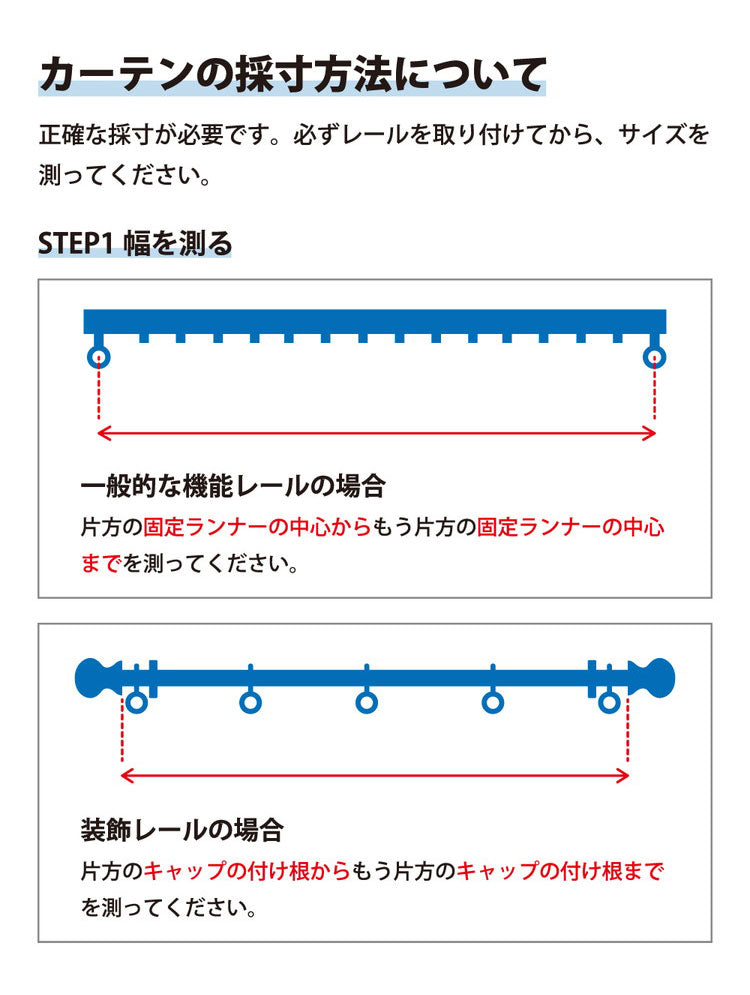 ミラーレースカーテン 日本製 40サイズ 幅100 幅150 幅200 レース