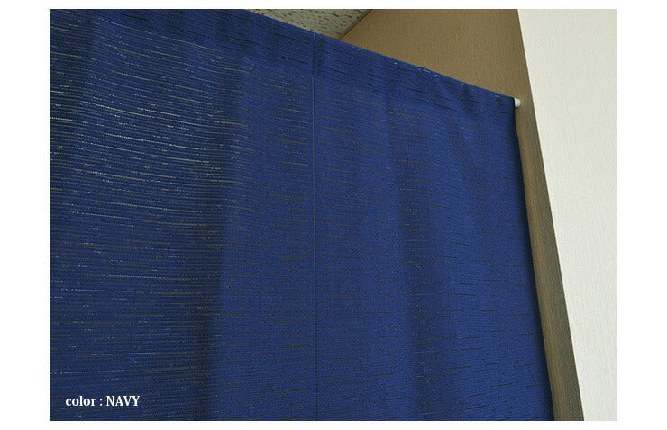 日本製 レースの防炎のれん Mondo 85×150 防炎 ウォッシャブル(代引不可)