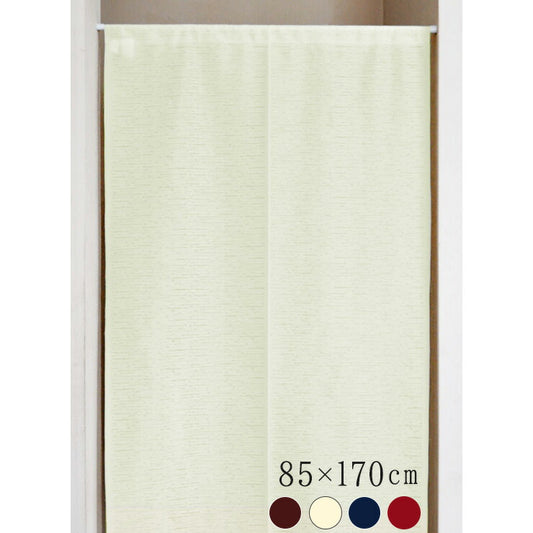 日本製 レースの防炎のれん Mondo 85×170 防炎 ウォッシャブル(代引不可)