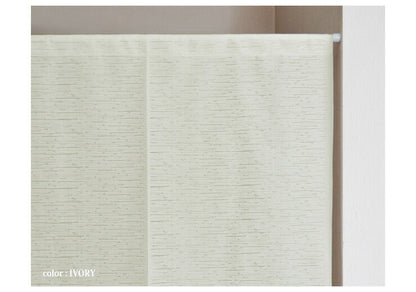 日本製 レースの防炎のれん Mondo 85×170 防炎 ウォッシャブル(代引不可)