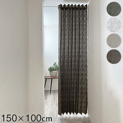 日本製 アコーディオンカーテン 巾150cm×丈100cm パタパタカーテン 間仕切り 目隠し 断熱 保温 長さ調整 アラベスク柄 厚手 省エネ エコ 洗える 帝人フロンティア(株) エコリエ(R) 使用(代引不可)