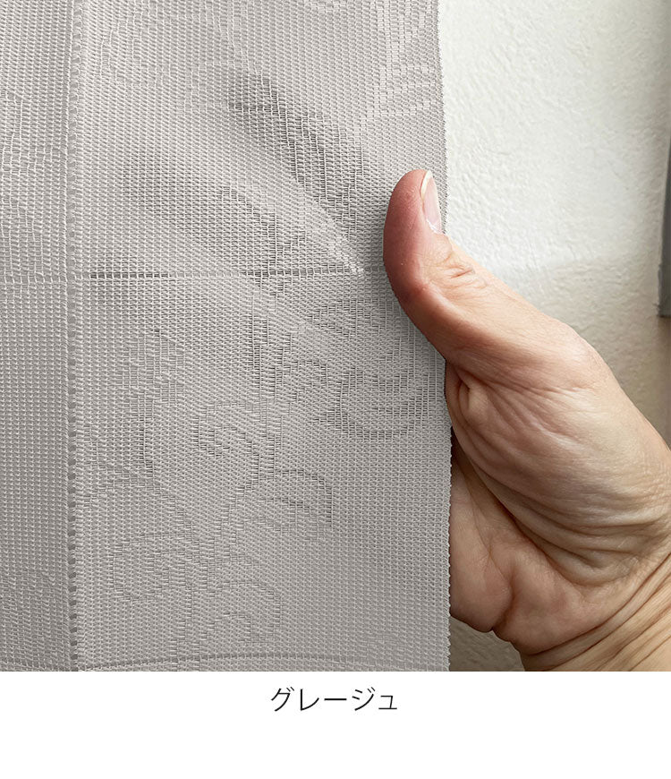 日本製 アコーディオンカーテン 巾150cm×丈200cm パタパタカーテン 間仕切り 目隠し 断熱 保温 長さ調整 アラベスク柄 厚手 省エネ エコ 洗える 帝人フロンティア(株) エコリエ(R) 使用(代引不可)