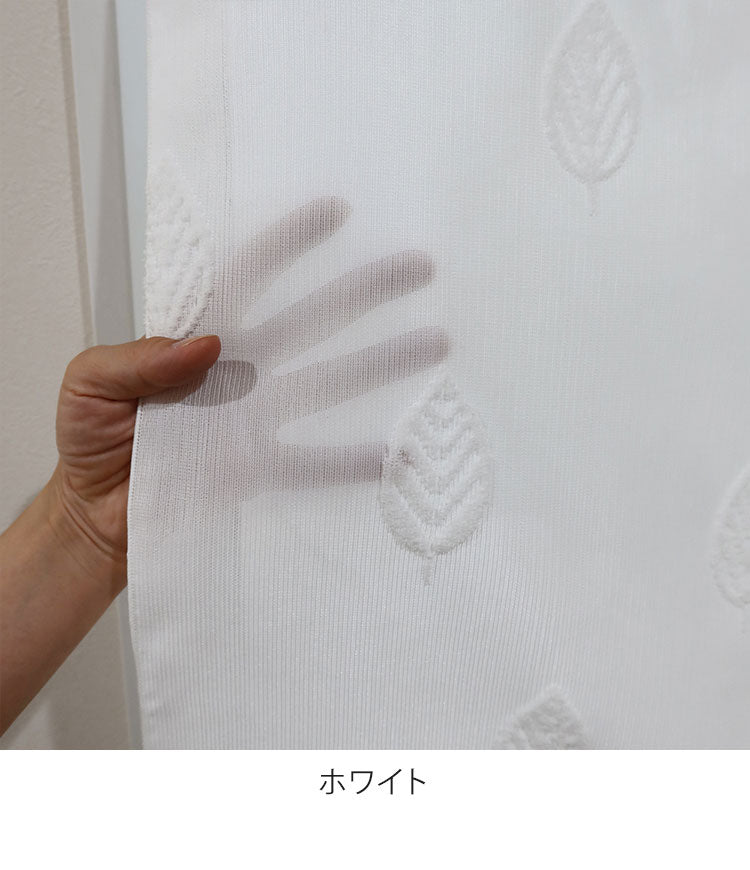 日本製 小窓レースカーテン 約巾70cm×丈90cm 小窓 出窓 カフェカーテン 遮熱 断熱 UVカット 目隠し 北欧調 葉っぱ柄 人気 エコリエ(R) 小窓用ミラーレースカーテン 共生地リボン付き キッチン トイレ(代引不可)
