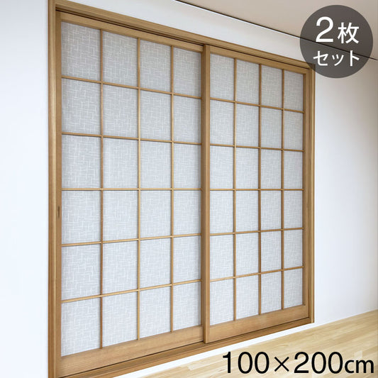 日本製 障子に貼るレース カスリ調 幅100cm×丈200cm 2枚組 UVカット 破れにくい 簡単に貼れる 断熱・保温効果 花粉キャッチ 外から見られにくい 両面テープ2個付き(代引不可)