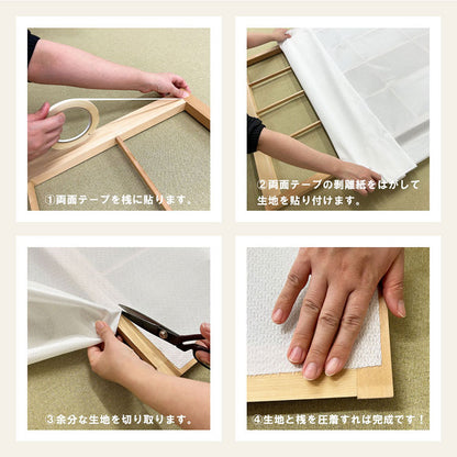 日本製 障子に貼るレース カスリ調 幅100cm×丈200cm 2枚組 UVカット 破れにくい 簡単に貼れる 断熱・保温効果 花粉キャッチ 外から見られにくい 両面テープ2個付き(代引不可)