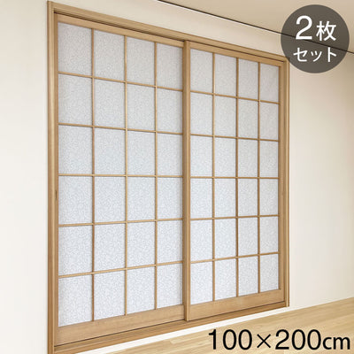 日本製 障子に貼るレース カール柄 幅100cm×丈200cm 2枚組 UVカット 破れにくい 簡単に貼れる 断熱・保温効果 花粉キャッチ 外から見られにくい 両面テープ2個付き(代引不可)