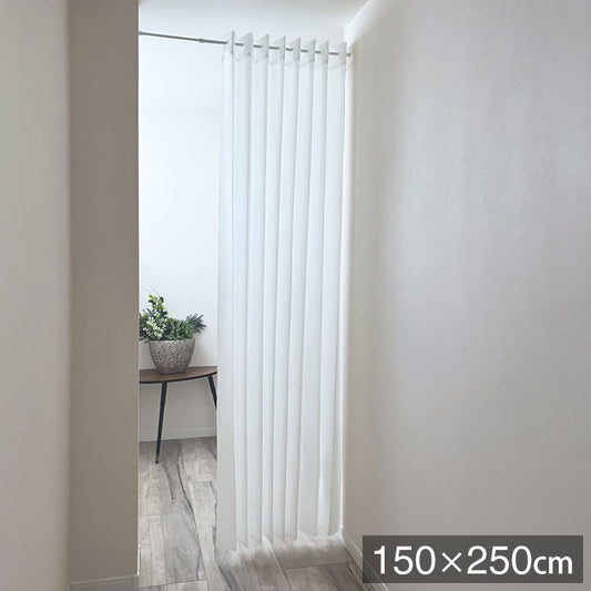 日本製 アコーディオンカーテン パタパタカーテン 間仕切り 目隠し 断熱 保温 長さ調整 ハサミでカット 無地調 プレーン 巾150cm×丈250cm ホワイト 省エネ エコ 洗える(代引不可)