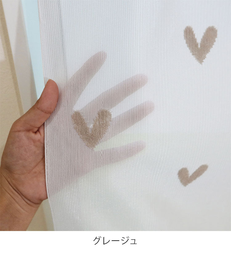 日本製 小窓レースカーテン 約巾70cm×丈120cm 小窓 出窓 カフェカーテン 遮熱 断熱 UVカット 目隠し 北欧調 ハート柄 人気 エコリエ(R) 小窓用ミラーレースカーテン 共生地リボン付き キッチン(代引不可)