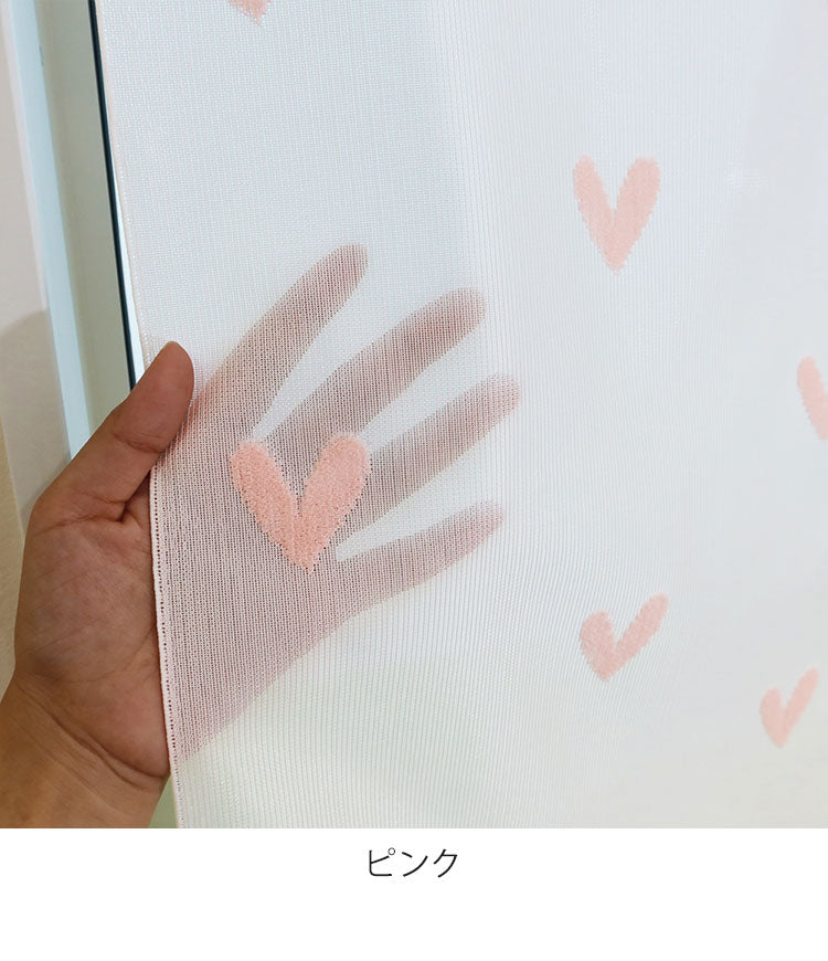 日本製 小窓レースカーテン 約巾70cm×丈90cm 小窓 出窓 カフェカーテン 遮熱 断熱 UVカット 目隠し 北欧調 ハート柄 人気 エコリエ(R) 小窓用ミラーレースカーテン 共生地リボン付き キッチン トイレ(代引不可)