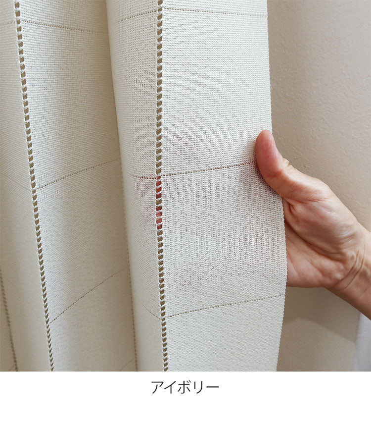 日本製 アコーディオンカーテン 巾100cm×丈200cm パタパタカーテン 間仕切り 目隠し 断熱 保温 長さ調整 ハサミでカット 無地調 ドット柄 アイボリー 省エネ エコ 洗える(代引不可)