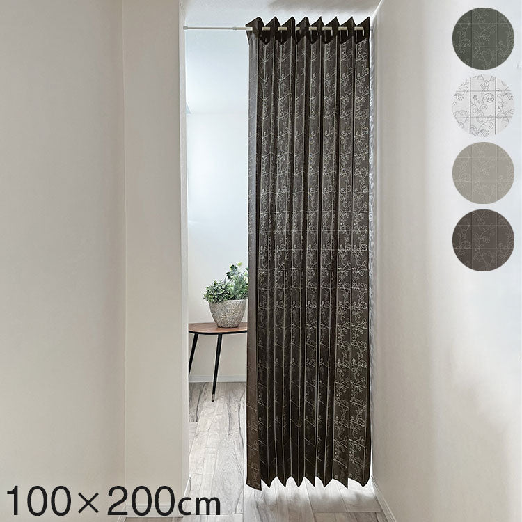日本製 アコーディオンカーテン 巾100cm×丈200cm パタパタカーテン 間仕切り 目隠し 断熱 保温 長さ調整 アラベスク柄 厚手 省エネ エコ 洗える 帝人フロンティア(株) エコリエ(R) 使用(代引不可)