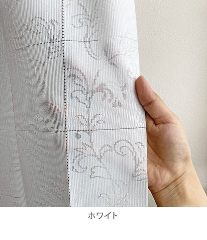 日本製 アコーディオンカーテン 巾100cm×丈250cm パタパタカーテン 間仕切り 目隠し 断熱 保温 長さ調整 アラベスク柄 厚手 省エネ エコ 洗える 帝人フロンティア(株) エコリエ(R) 使用(代引不可)