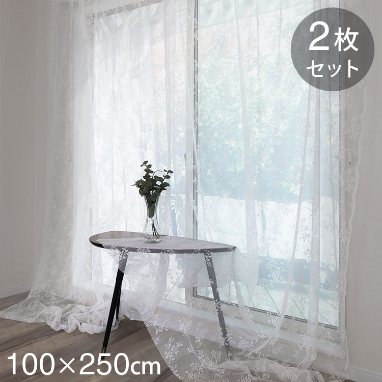 日本製 フリーカットレースカーテン 巾100cm×丈250cm ボタニカル柄 小花 リーフ 2枚組 自由に長さ変更 ハサミでカット 丈調整可能 調整可能なフック付き 取り付け簡単 程よい透け感(代引不可)