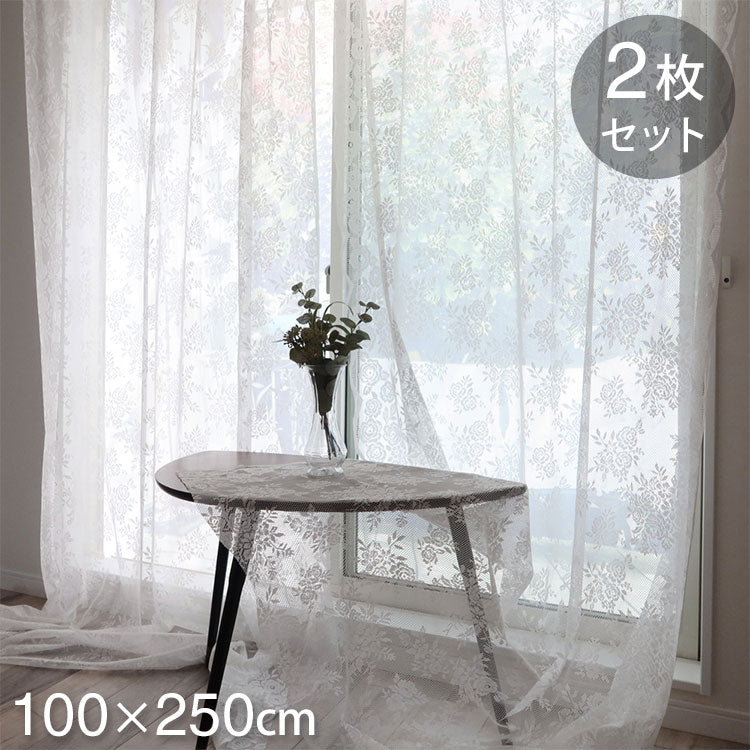 日本製 フリーカットレースカーテン 巾100cm×丈250cm バラ柄 花柄 2枚組 自由に長さ変更 ハサミでカット 丈調整可能 調整可能なフック付き 取り付け簡単 程よい透け感 光を採り入れる(代引不可)