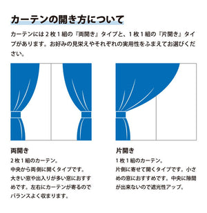ミラーレースカーテン エコリエ 日本製 40サイズ 幅100 幅150 幅200 レースカーテン 断熱 保温 UVカット テイジン 高機能 3色 ボンボン おしゃれ 洗濯OK 昼間見えにくい 賃貸 採光 洗える カーテン(代引不可)