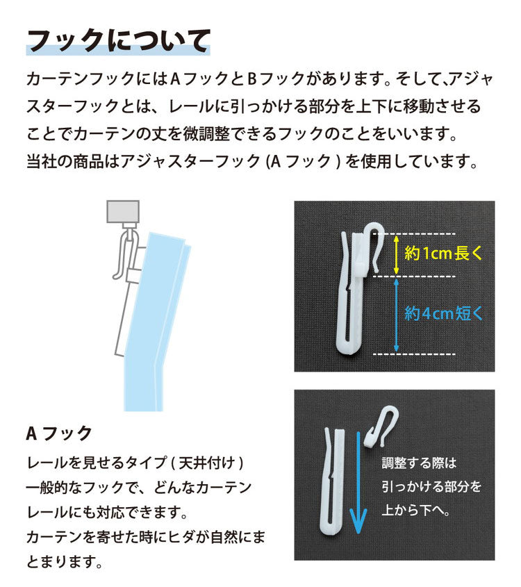 ミラーレースカーテン エコリエ 日本製 40サイズ 幅100 幅150 幅200 レースカーテン 断熱 保温 UVカット テイジン 高機能 3色 ボンボン おしゃれ 洗濯OK 昼間見えにくい 賃貸 採光 洗える カーテン(代引不可)