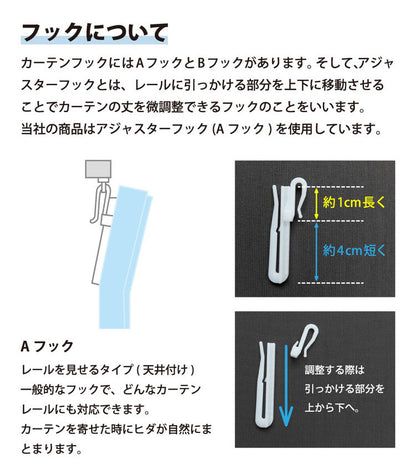 ミラーレースカーテン エコリエ 日本製 40サイズ 幅100 幅150 幅200 レースカーテン 断熱 保温 UVカット テイジン 高機能 3色 ボンボン おしゃれ 洗濯OK 昼間見えにくい 賃貸 採光 洗える カーテン(代引不可)