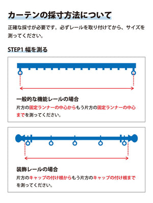 ミラーレースカーテン エコリエ 日本製 40サイズ 幅100 幅150 幅200 レースカーテン 断熱 保温 UVカット テイジン 高機能 3色 ボンボン おしゃれ 洗濯OK 昼間見えにくい 賃貸 採光 洗える カーテン(代引不可)