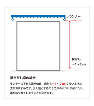ミラーレースカーテン エコリエ 日本製 40サイズ 幅100 幅150 幅200 レースカーテン 断熱 保温 UVカット テイジン 高機能 3色 ボンボン おしゃれ 洗濯OK 昼間見えにくい 賃貸 採光 洗える カーテン(代引不可)